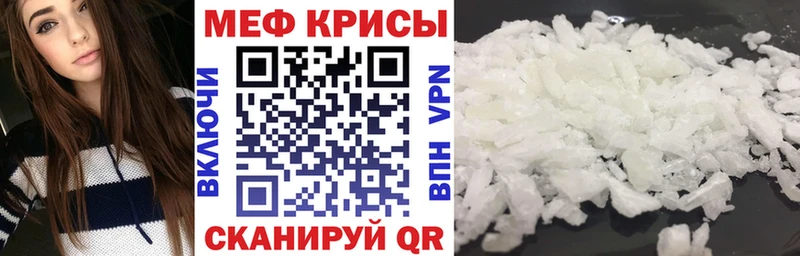 Как найти наркотики Спас-Клепики Галлюциногенные грибы  МЕФ  A-PVP  АМФЕТАМИН  Cocaine  ГАШ  Каннабис 