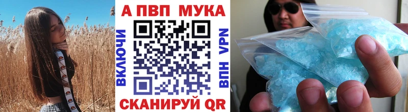 А ПВП Соль Спас-Клепики