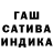 Конопля THC 21% Davidson Green