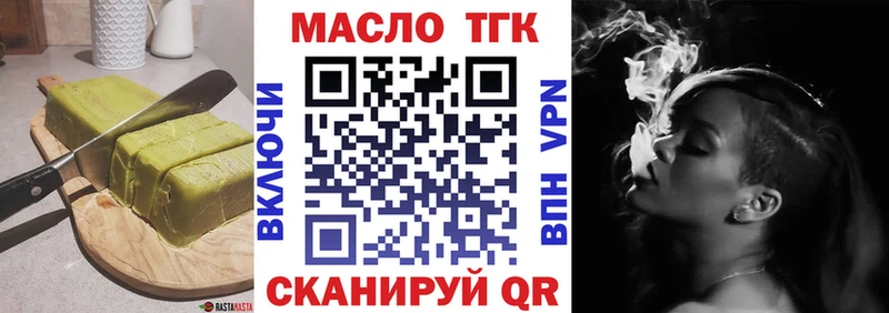купить наркотики сайты  darknet Telegram  Еда ТГК конопля  Спас-Клепики 