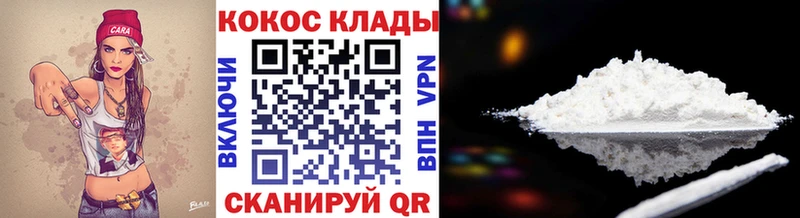 COCAIN Fish Scale Спас-Клепики