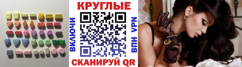 Экстази Дубай  Спас-Клепики 
