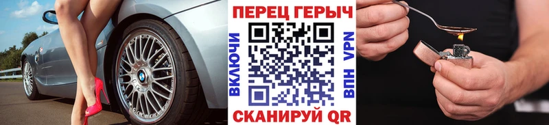 Героин Афган  Спас-Клепики 
