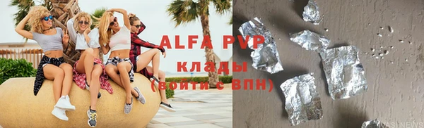 а пвп мука Алексеевка