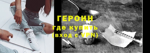 mdpv Абаза