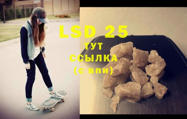 mix Абинск