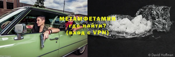 мефедрон VHQ Абдулино