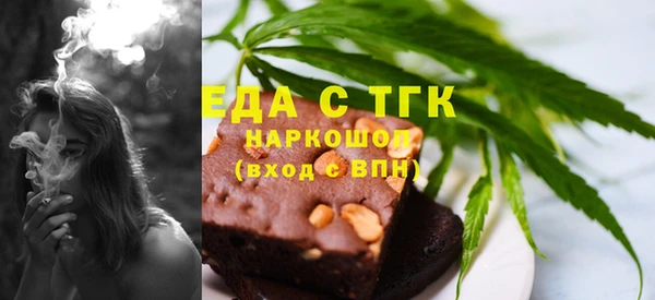 mdpv Абаза