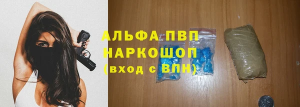 мефедрон VHQ Абдулино