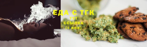 каннабис Алексин