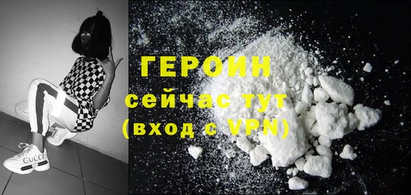 mdpv Абаза