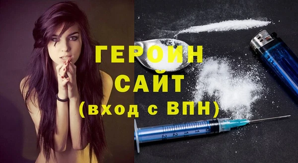 мефедрон VHQ Абдулино