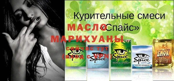 mix Абинск