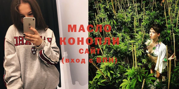 мефедрон VHQ Абдулино