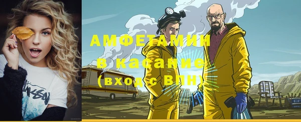 mdpv Абаза