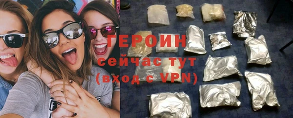 герыч Алзамай