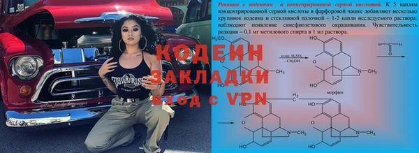 герыч Алзамай