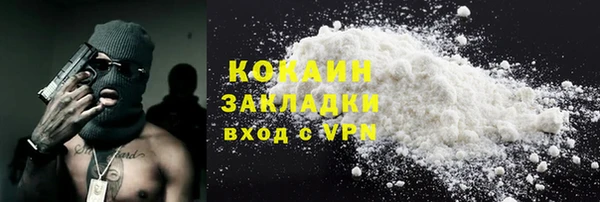 mix Абинск