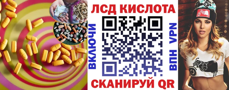 ЛСД экстази ecstasy где купить наркоту Спас-Клепики