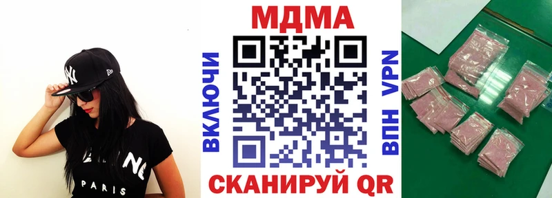 нарко площадка телеграм  МЕГА ONION  Спас-Клепики  МДМА молли 