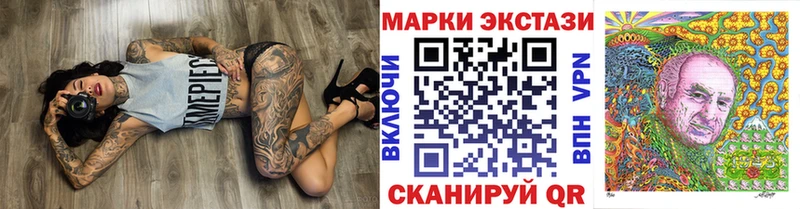 Марки 25I-NBOMe 1500мкг купить сайты площадка наркотические препараты Спас-Клепики