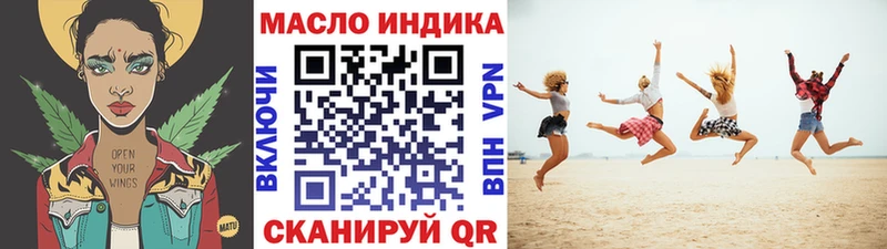 МЕГА   наркота  Спас-Клепики  Дистиллят ТГК Wax 
