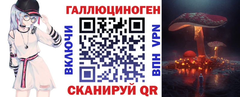 Галлюциногенные грибы Magic Shrooms  блэк спрут зеркало  Спас-Клепики  даркнет сайт 